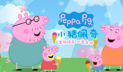 《Peppa Pig》小猪佩奇 全381集 英文字幕 百度网盘下载！早教启蒙-幼小衔接-小初高资料盼盼学堂