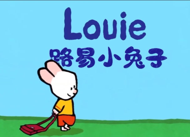 《Louie the Little Loupe》路易小兔子 共4季 全72集 中英字幕 百度网盘下载！早教启蒙-幼小衔接-小初高资料盼盼学堂