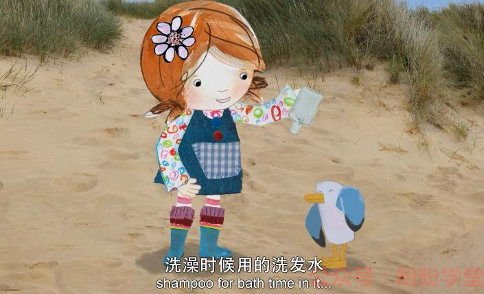 图片[4]早教启蒙-幼小衔接-小初高资料《Lily’s Driftwood Bay》莉莉的梦幻湾 全52集 中英文字幕 百度网盘下载！早教启蒙-幼小衔接-小初高资料盼盼学堂