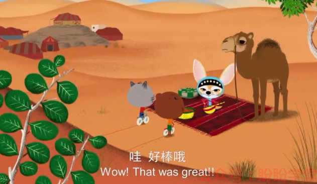 图片[4]早教启蒙-幼小衔接-小初高资料《Mouk》檬克英语 旅行主题英语动画 全104集 中英文字幕 百度网盘下载！早教启蒙-幼小衔接-小初高资料盼盼学堂