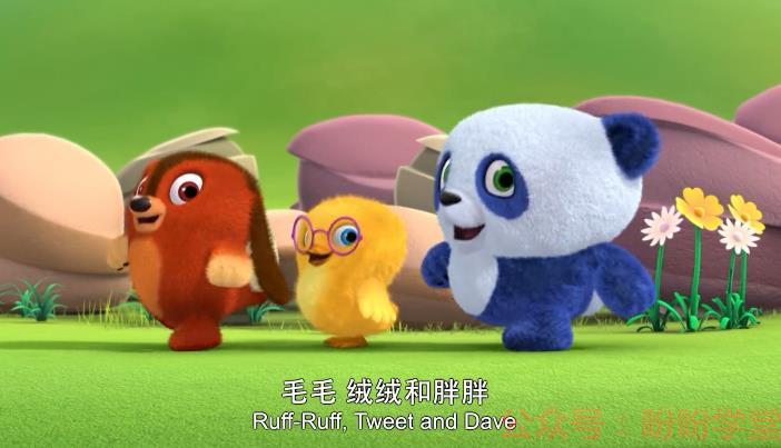 图片[2]早教启蒙-幼小衔接-小初高资料《毛毛绒绒和胖胖》全104集 中英文字幕 百度网盘下载！早教启蒙-幼小衔接-小初高资料盼盼学堂