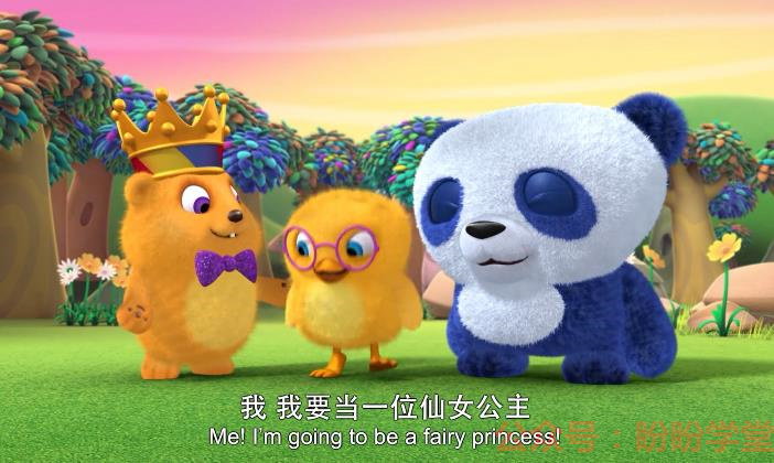 图片[4]早教启蒙-幼小衔接-小初高资料《毛毛绒绒和胖胖》全104集 中英文字幕 百度网盘下载！早教启蒙-幼小衔接-小初高资料盼盼学堂