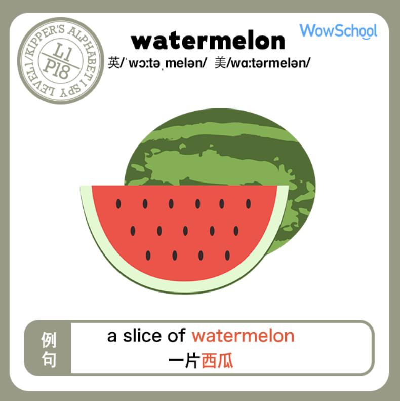图片[3]早教启蒙-幼小衔接-小初高资料牛津树识词卡 共34张 百度网盘下载！早教启蒙-幼小衔接-小初高资料盼盼学堂