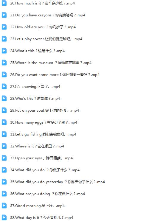 图片[5]早教启蒙-幼小衔接-小初高资料英语故事对话 中英字幕共41集 视频+音频 百度网盘下载！早教启蒙-幼小衔接-小初高资料盼盼学堂