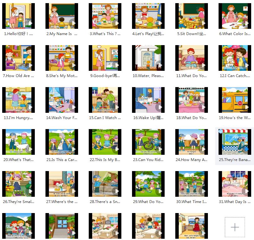 图片[6]早教启蒙-幼小衔接-小初高资料《Mrs. Kelly’s Class》凯利夫人的班级 共35集 百度网盘下载！早教启蒙-幼小衔接-小初高资料盼盼学堂