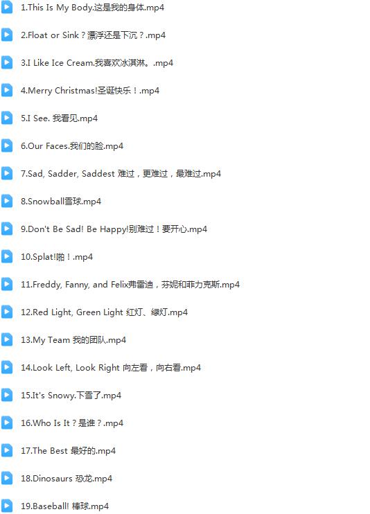 图片[4]早教启蒙-幼小衔接-小初高资料Single Stories 单篇故事 共68集 百度网盘下载！早教启蒙-幼小衔接-小初高资料盼盼学堂