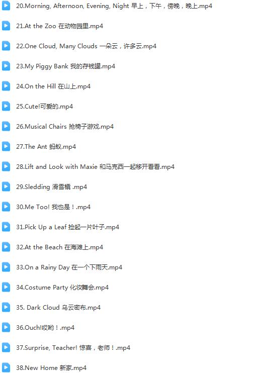 图片[5]早教启蒙-幼小衔接-小初高资料Single Stories 单篇故事 共68集 百度网盘下载！早教启蒙-幼小衔接-小初高资料盼盼学堂