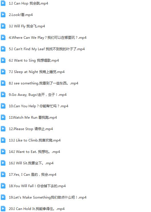 图片[4]早教启蒙-幼小衔接-小初高资料《The Big Green Forest》绿色大森林 共24集 百度网盘下载！早教启蒙-幼小衔接-小初高资料盼盼学堂