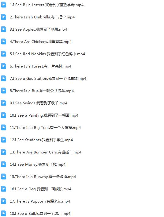 图片[4]早教启蒙-幼小衔接-小初高资料《Where Am I》 我在哪里 共20集 百度网盘下载！早教启蒙-幼小衔接-小初高资料盼盼学堂