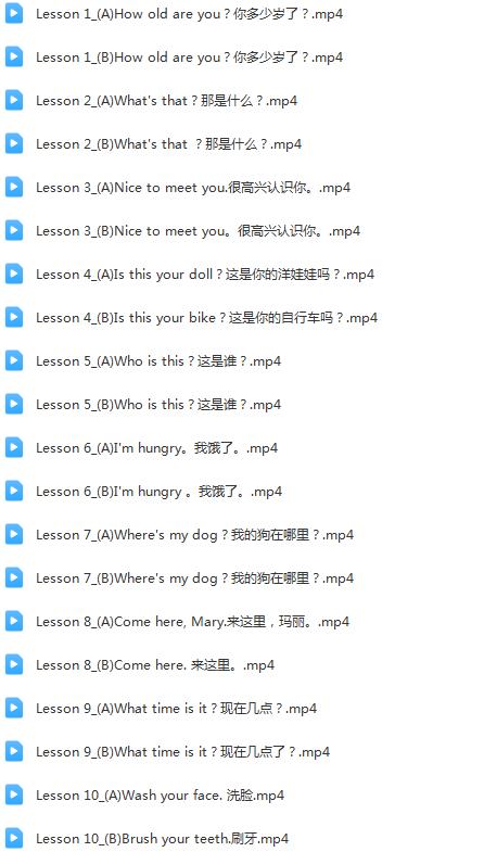 图片[4]早教启蒙-幼小衔接-小初高资料英语基础对话 英文字幕 共48集 百度网盘下载！【免费资源】早教启蒙-幼小衔接-小初高资料盼盼学堂