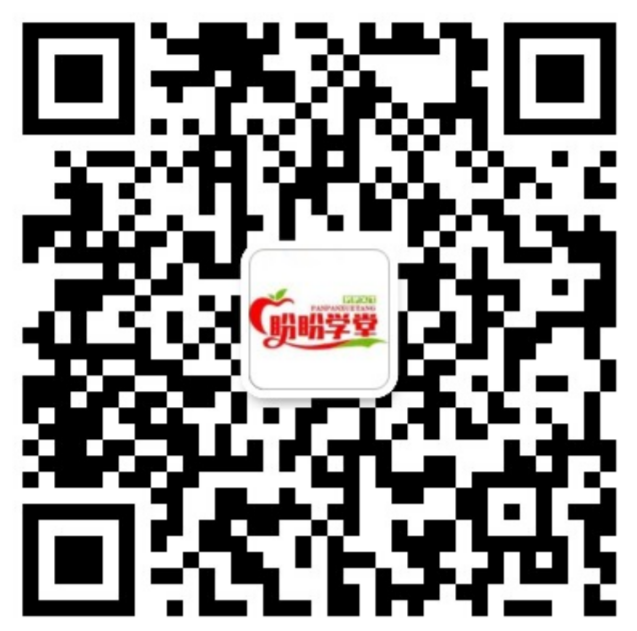 扫一扫加微信早教启蒙-幼小衔接-小初高资料盼盼学堂