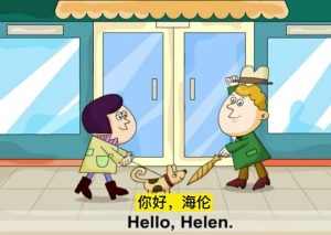 《新概念英语》共248集 1-4册学习动画视频+音频+讲义 百度网盘下载!早教启蒙-幼小衔接-小初高资料盼盼学堂