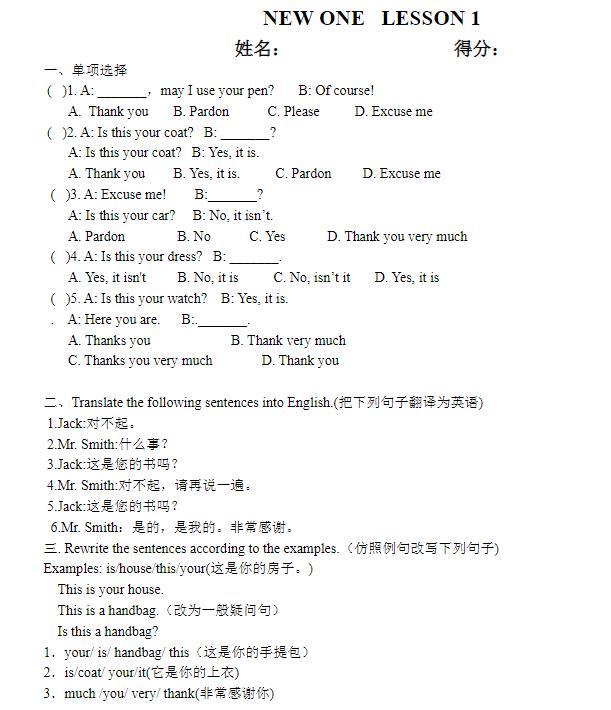 图片[10]早教启蒙-幼小衔接-小初高资料《新概念英语》共248集 1-4册学习动画视频+音频+讲义 百度网盘下载！早教启蒙-幼小衔接-小初高资料盼盼学堂