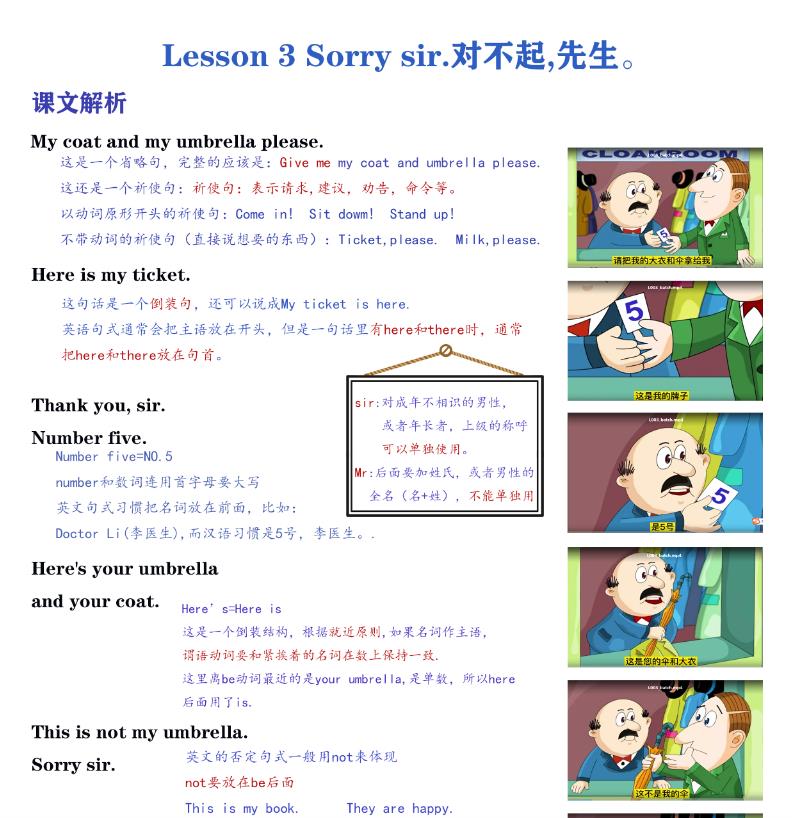 图片[15]早教启蒙-幼小衔接-小初高资料《新概念英语》共248集 1-4册学习动画视频+音频+讲义 百度网盘下载！早教启蒙-幼小衔接-小初高资料盼盼学堂