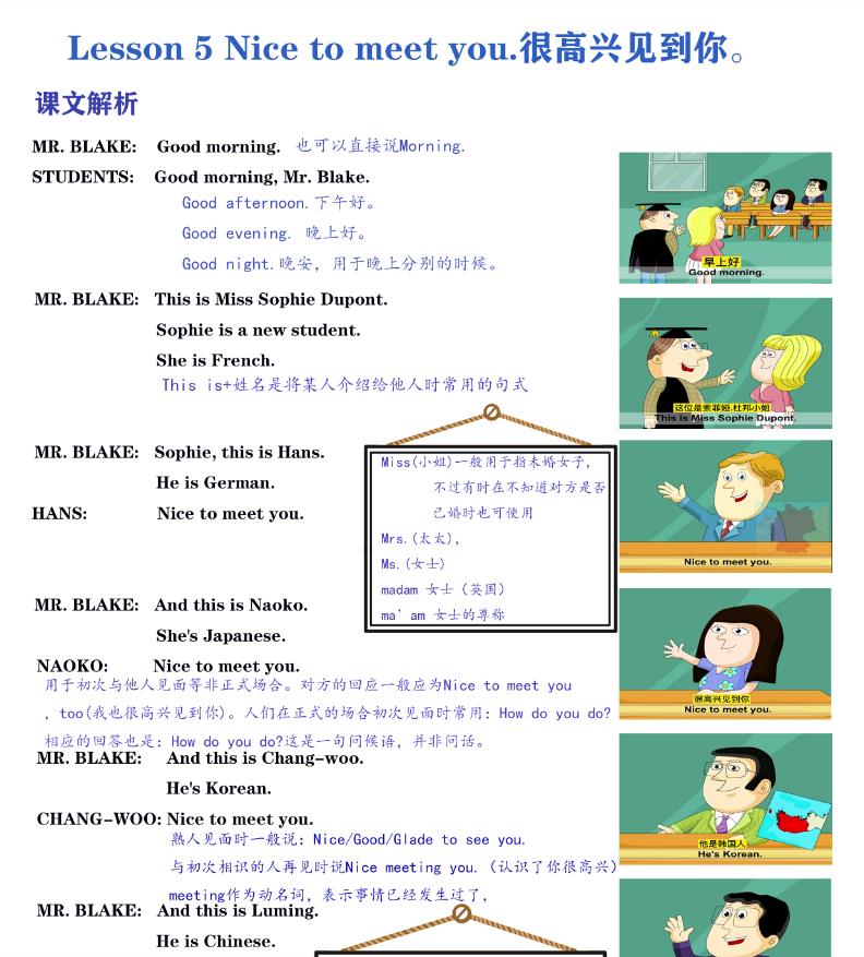 图片[16]早教启蒙-幼小衔接-小初高资料《新概念英语》共248集 1-4册学习动画视频+音频+讲义 百度网盘下载！早教启蒙-幼小衔接-小初高资料盼盼学堂