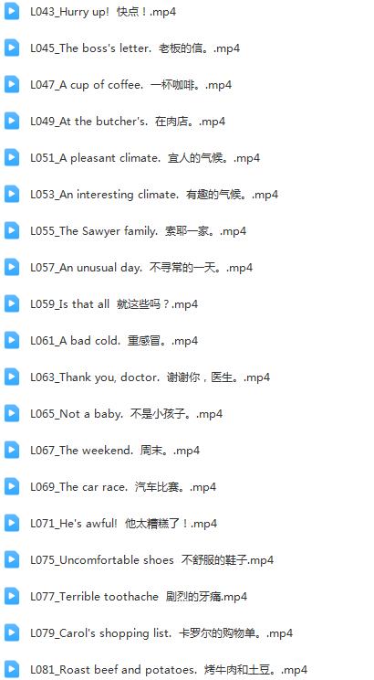 图片[4]早教启蒙-幼小衔接-小初高资料《新概念英语》共248集 1-4册学习动画视频+音频+讲义 百度网盘下载！早教启蒙-幼小衔接-小初高资料盼盼学堂