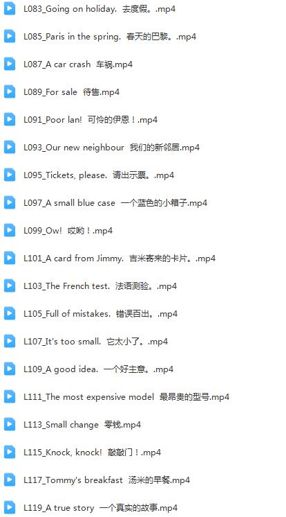 图片[5]早教启蒙-幼小衔接-小初高资料《新概念英语》共248集 1-4册学习动画视频+音频+讲义 百度网盘下载！早教启蒙-幼小衔接-小初高资料盼盼学堂